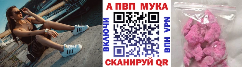 Какие есть наркотики Волоколамск Cocaine  АМФЕТАМИН  Бошки Шишки  ГАШИШ 