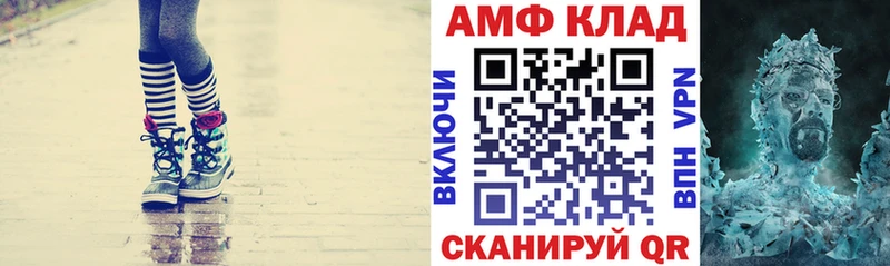 купить  сайты  Волоколамск  АМФЕТАМИН VHQ 