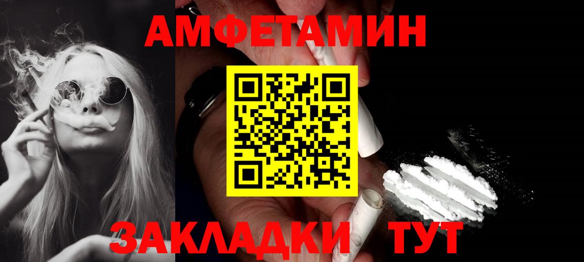 АМФ VHQ  Вход с VPN  Волоколамск 