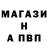 Бутират вода Vladik Kaladik