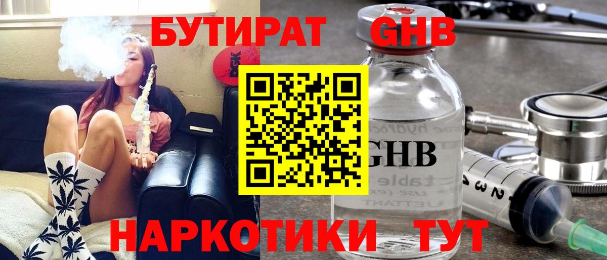 Волоколамск  Бутират буратино  Вход с VPN 