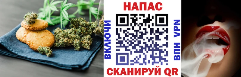 Еда ТГК конопля  Волоколамск 
