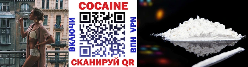 Cocaine Columbia  Волоколамск 