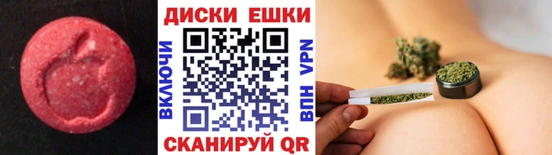 где можно купить наркотик  гидра ссылки  это официальный сайт  Волоколамск  Экстази ешки 
