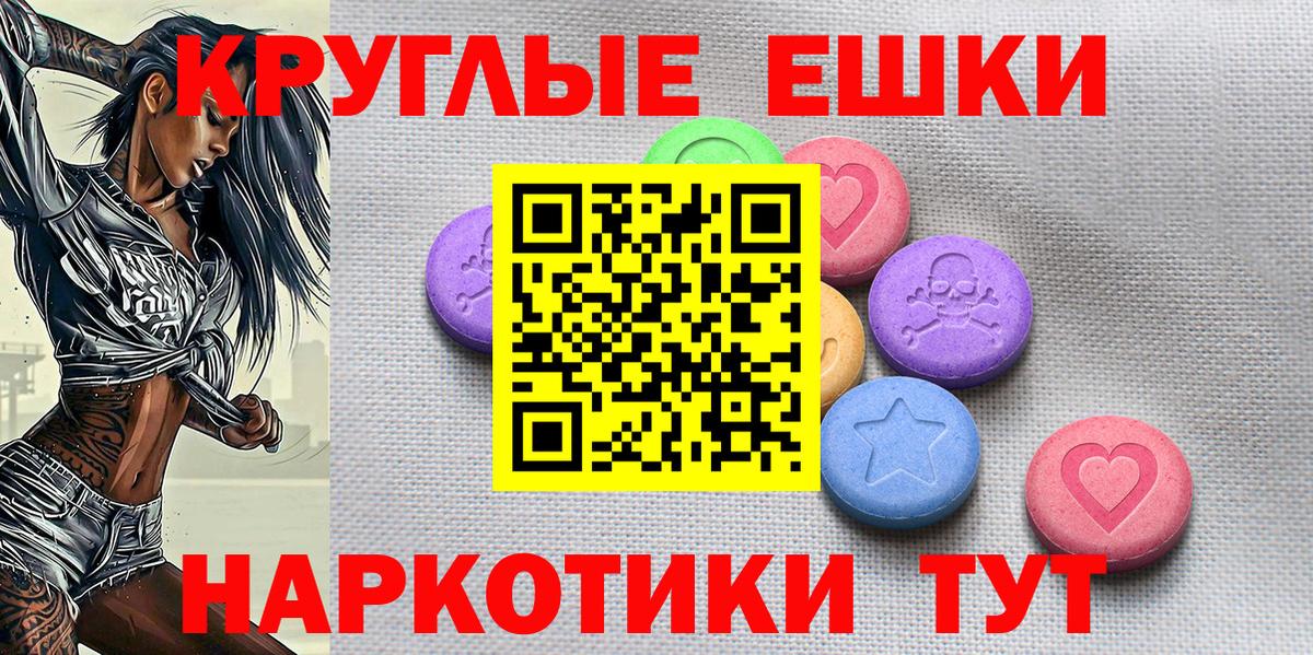 Ecstasy VHQ Волоколамск