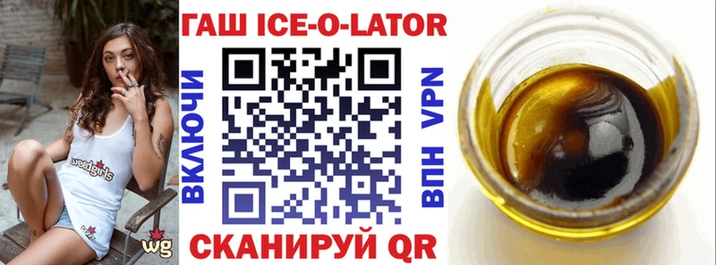 ГАШИШ Cannabis  Волоколамск 