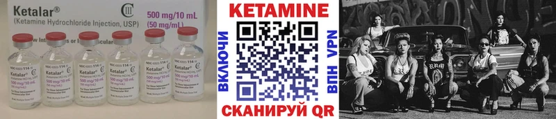 Кетамин VHQ купить наркотики сайты Волоколамск