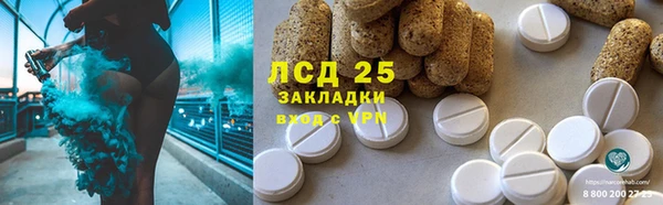 скорость Гусиноозёрск