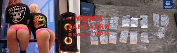наркотики Россошь