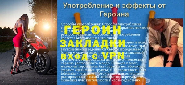 apvp Галич