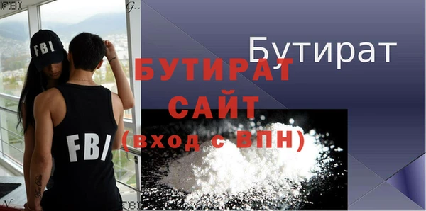 трава Вуктыл
