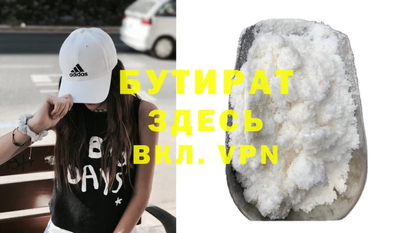 mix Рославль