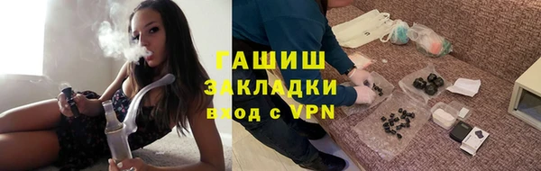 меф Елабуга