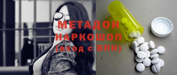 кокаин перу Ельня