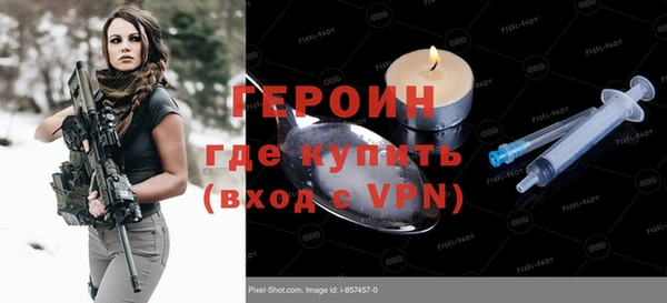 скорость Гусиноозёрск