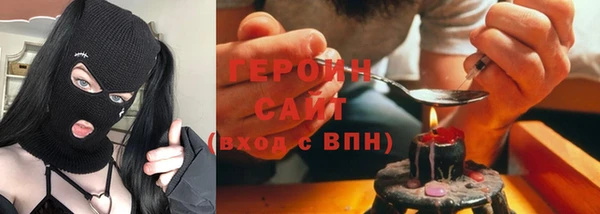 дурь Гусь-Хрустальный