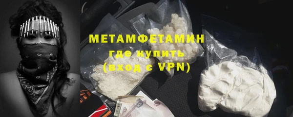 mdma Гатчина