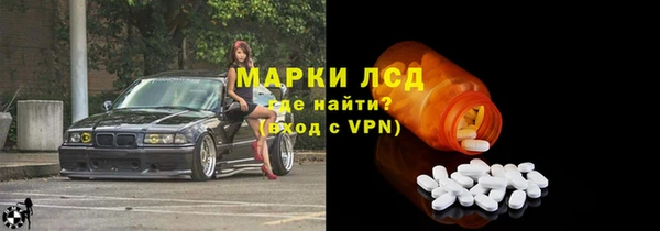 спайс Всеволожск