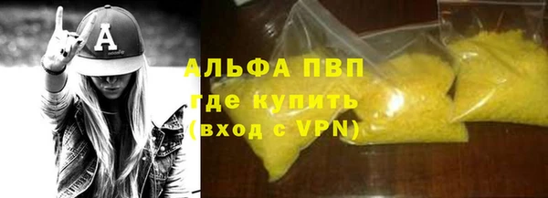 кокаин перу Ельня