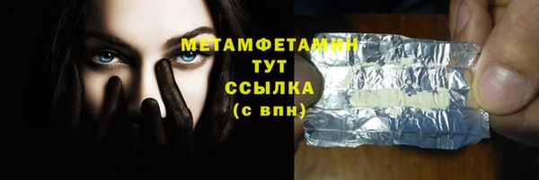 меф VHQ Гусев