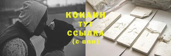 меф VHQ Гусев