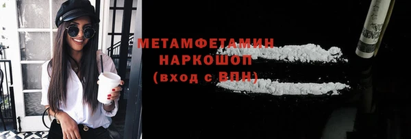 альфа пвп Елизово