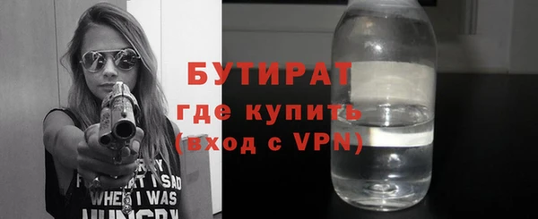 прущие крисы Воткинск