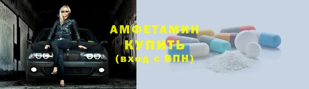 меф VHQ Гусев