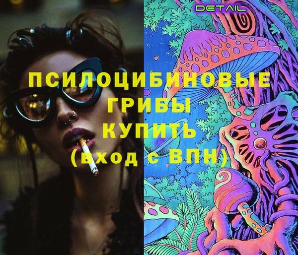 каннабис Ростов