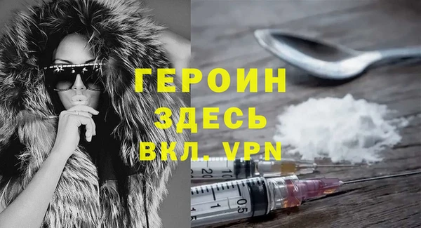 альфа пвп Елизово