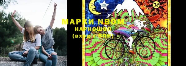 скорость Гусиноозёрск