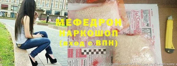 меф VHQ Гусев