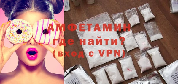 меф VHQ Гусев