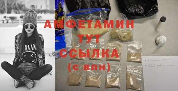 скорость Гусиноозёрск