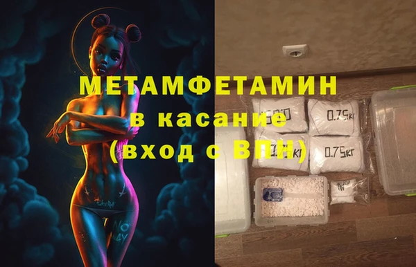 меф VHQ Гусев