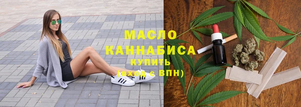 скорость Гусиноозёрск