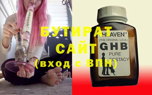 дурь Гусь-Хрустальный