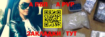 прущая мука Чапаевск
