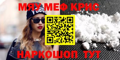 прущая мука Чапаевск