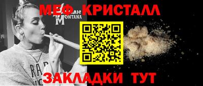 прущие грибы Чебаркуль