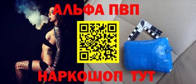 метамфетамин Чебоксары
