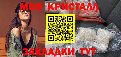 прущие грибы Чебаркуль
