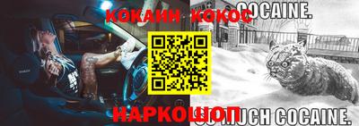 метамфетамин Чебоксары