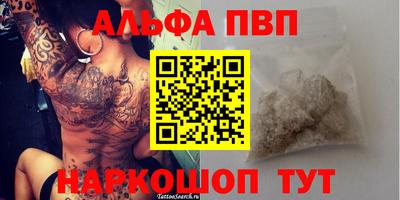 прущая мука Чапаевск