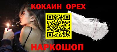 прущие грибы Чебаркуль