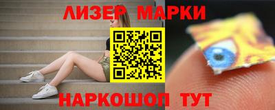 метамфетамин Чебоксары