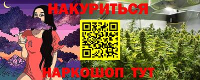 метамфетамин Чебоксары