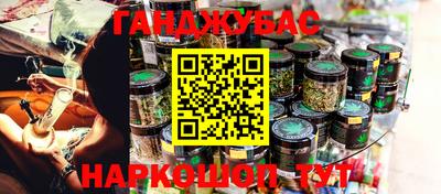 прущие грибы Чебаркуль