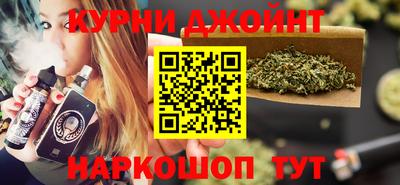 метамфетамин Чебоксары