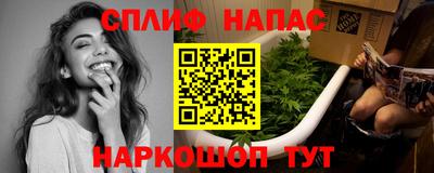 прущая мука Чапаевск